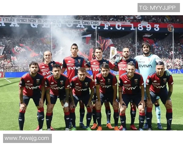 热那亚与罗马最新对战数据分析及球队状态评估