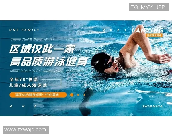 珠海体育馆游泳培训课程全面升级助力游泳爱好者快速提高技能