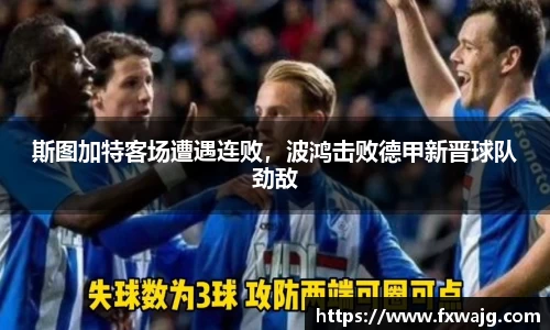 雷竞技官方网站