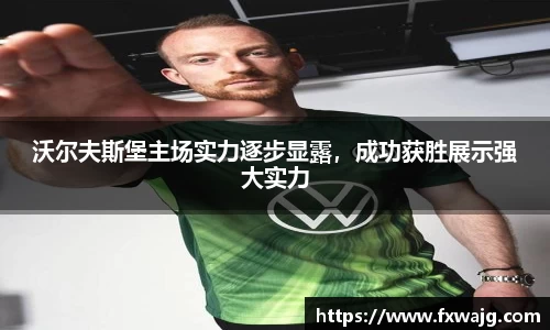 雷竞技raybet官方网站