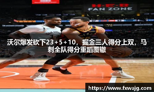 雷竞技raybet官网