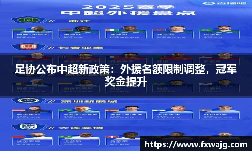 雷竞技raybet官方网站