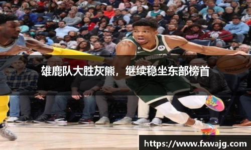 雷竞技raybet官方网站