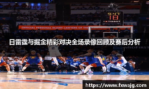 雷竞技raybet官方网站